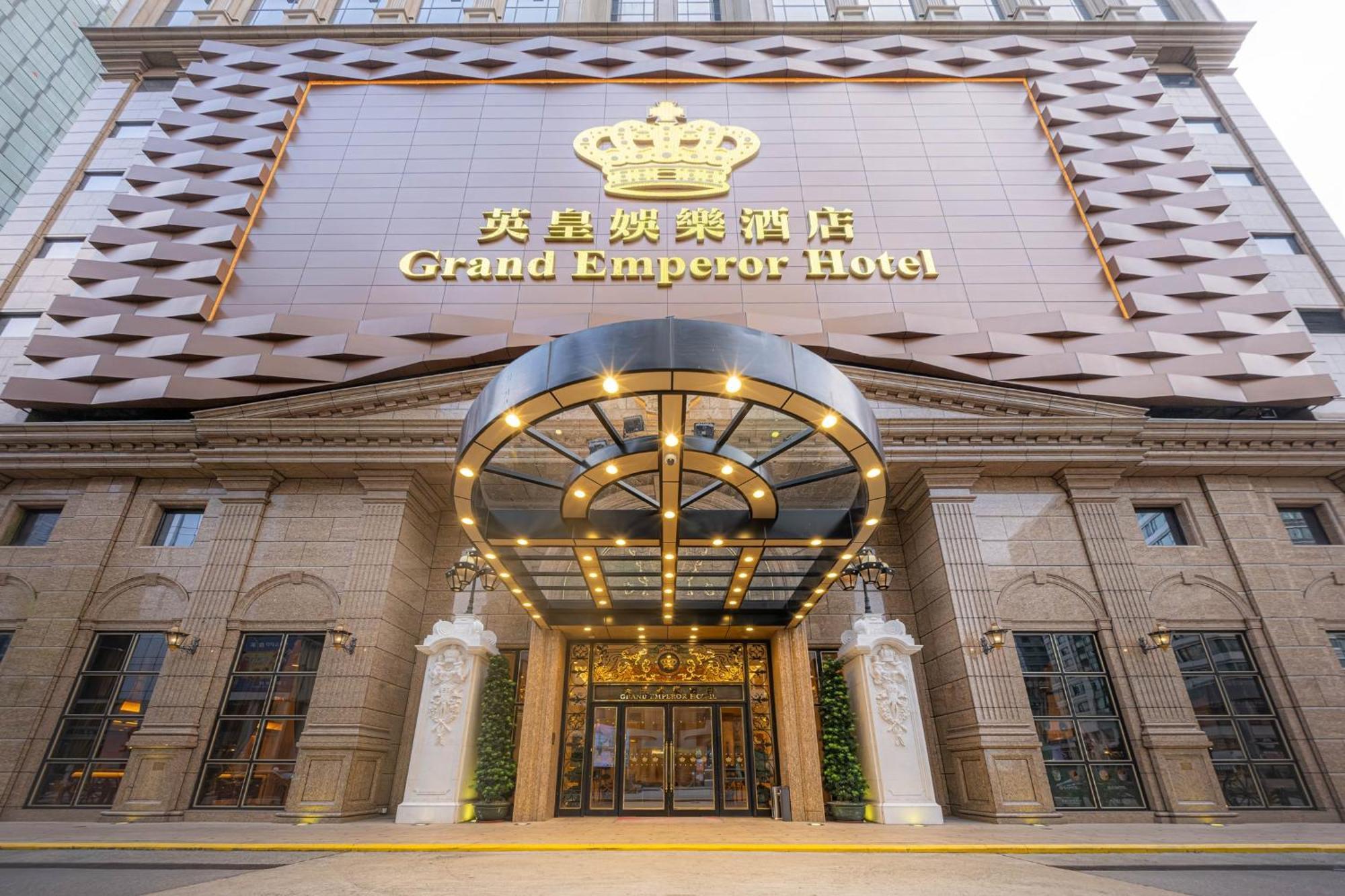 מקאו Grand Emperor Hotel מראה חיצוני תמונה